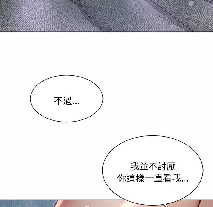 韩国漫画上班也要谈恋爱韩漫_上班也要谈恋爱-第5话在线免费阅读-韩国漫画-第40张图片