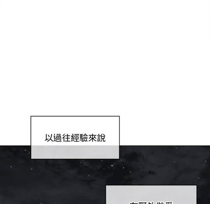 韩国漫画恶女勾勾缠韩漫_恶女勾勾缠-第78话在线免费阅读-韩国漫画-第124张图片