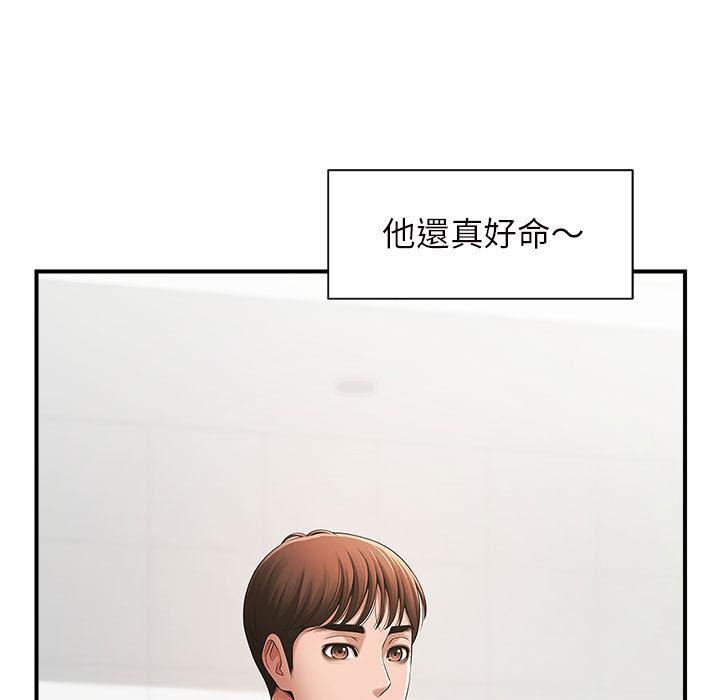 韩国漫画菜鸟教练的逆袭韩漫_菜鸟教练的逆袭-第1话在线免费阅读-韩国漫画-第29张图片