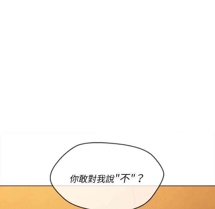 韩国漫画恶女勾勾缠韩漫_恶女勾勾缠-第89话在线免费阅读-韩国漫画-第85张图片