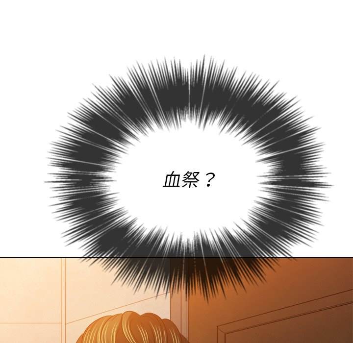 韩国漫画恶女勾勾缠韩漫_恶女勾勾缠-第91话在线免费阅读-韩国漫画-第55张图片