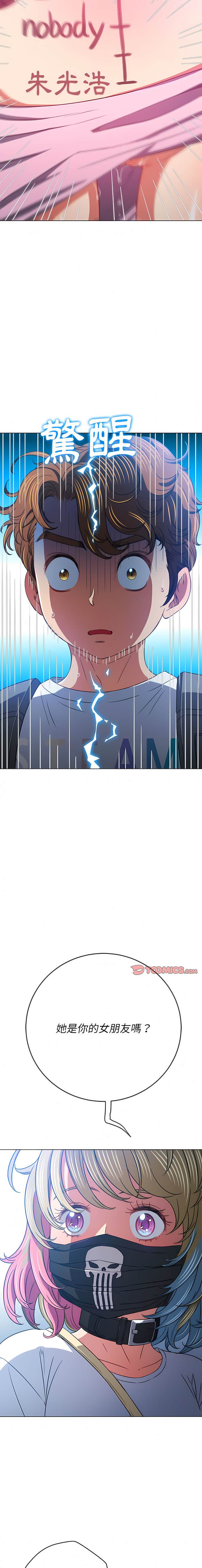韩国漫画恶女勾勾缠韩漫_恶女勾勾缠-第137话在线免费阅读-韩国漫画-第3张图片