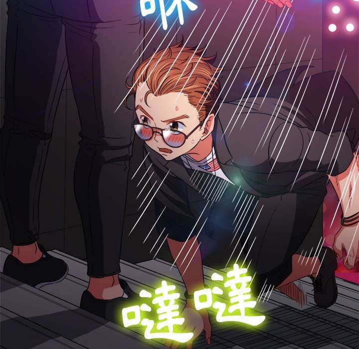 韩国漫画恶女勾勾缠韩漫_恶女勾勾缠-第75话在线免费阅读-韩国漫画-第49张图片