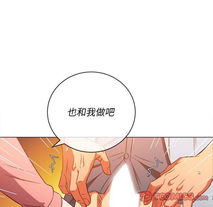 韩国漫画恶女勾勾缠韩漫_恶女勾勾缠-第88话在线免费阅读-韩国漫画-第12张图片