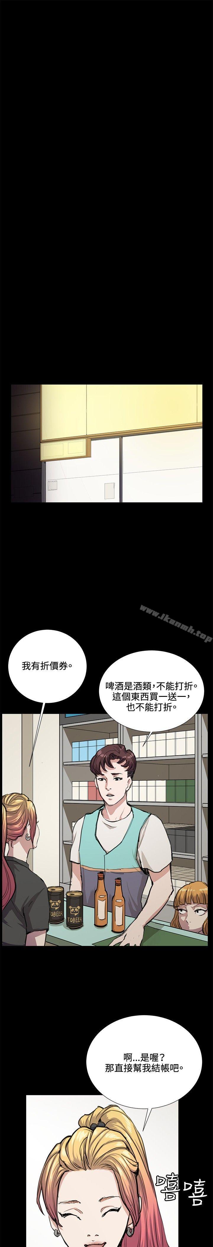 韩国漫画深夜便利店韩漫_深夜便利店-第33话在线免费阅读-韩国漫画-第17张图片