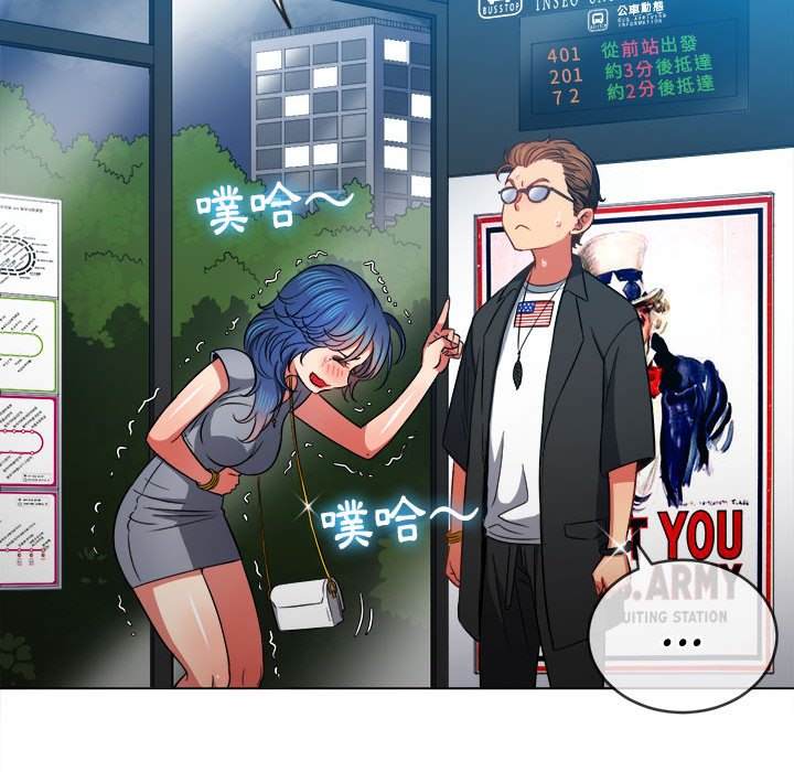 韩国漫画恶女勾勾缠韩漫_恶女勾勾缠-第73话在线免费阅读-韩国漫画-第98张图片