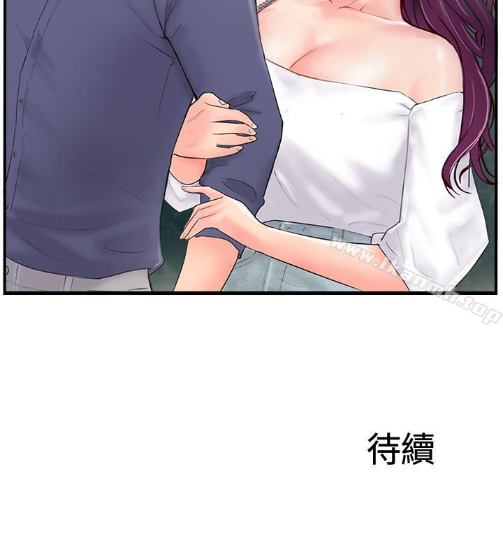 韩国漫画完美新伴侣韩漫_完美新伴侣-第11话-皮肤光滑细嫩的人妻在线免费阅读-韩国漫画-第41张图片