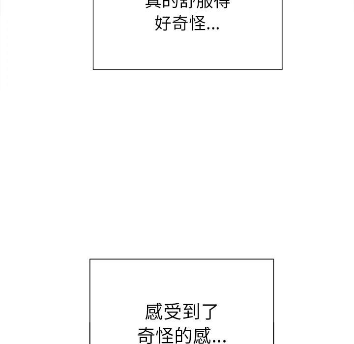 韩国漫画恶女勾勾缠韩漫_恶女勾勾缠-第59话在线免费阅读-韩国漫画-第14张图片