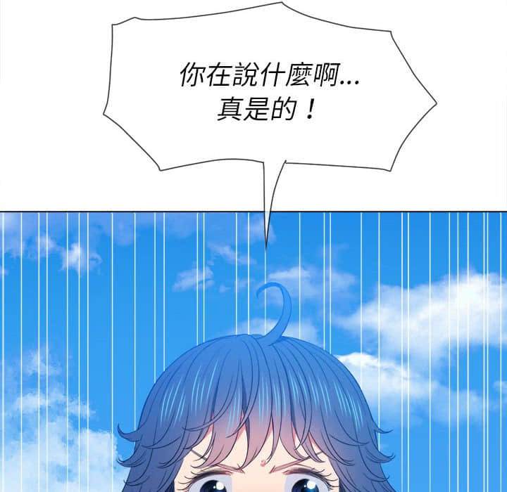 韩国漫画恶女勾勾缠韩漫_恶女勾勾缠-第57话在线免费阅读-韩国漫画-第52张图片