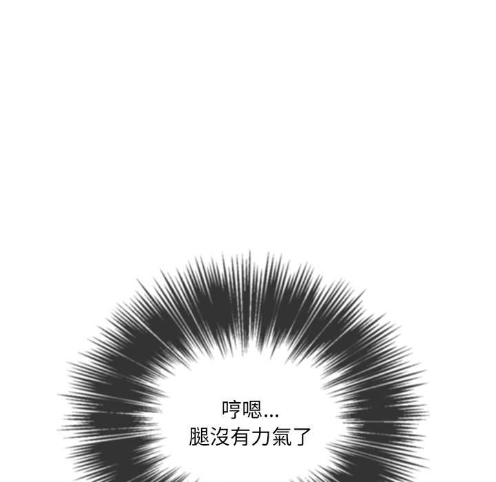 韩国漫画恶女勾勾缠韩漫_恶女勾勾缠-第97话在线免费阅读-韩国漫画-第105张图片