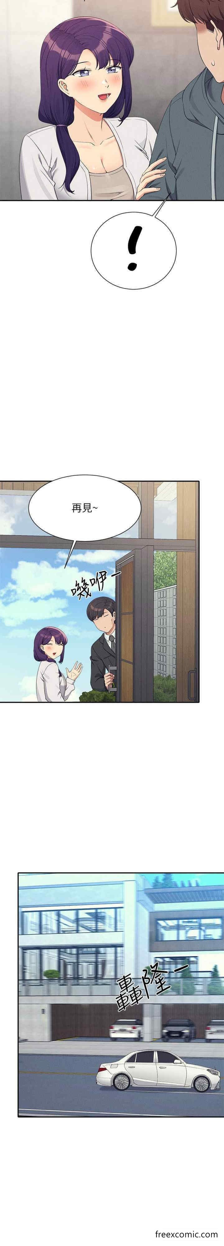 韩国漫画谁说理组没正妹？韩漫_谁说理组没正妹？-第121话-我可以把你扑倒吧？在线免费阅读-韩国漫画-第11张图片