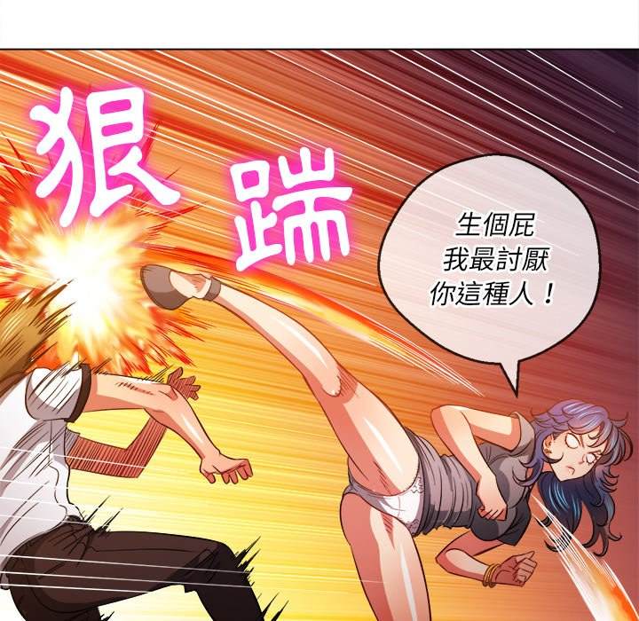 韩国漫画恶女勾勾缠韩漫_恶女勾勾缠-第80话在线免费阅读-韩国漫画-第32张图片