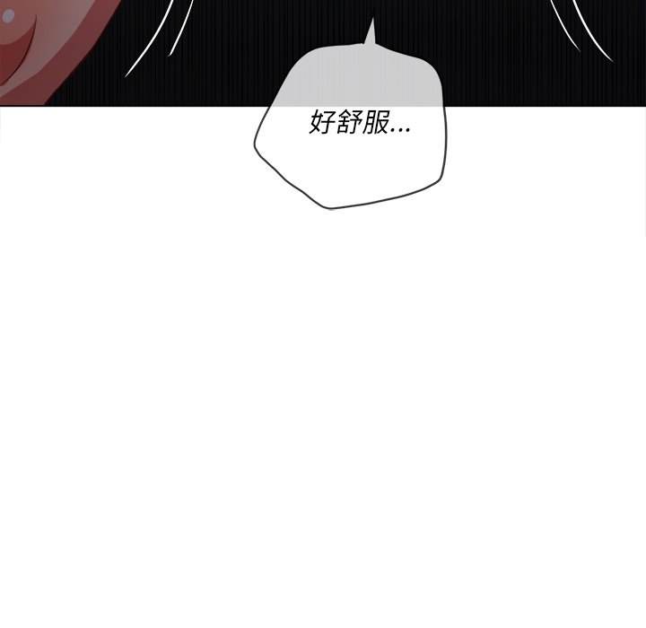 韩国漫画恶女勾勾缠韩漫_恶女勾勾缠-第78话在线免费阅读-韩国漫画-第44张图片