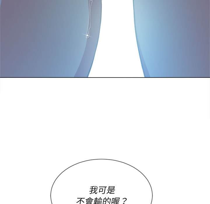 韩国漫画恶女勾勾缠韩漫_恶女勾勾缠-第55话在线免费阅读-韩国漫画-第58张图片