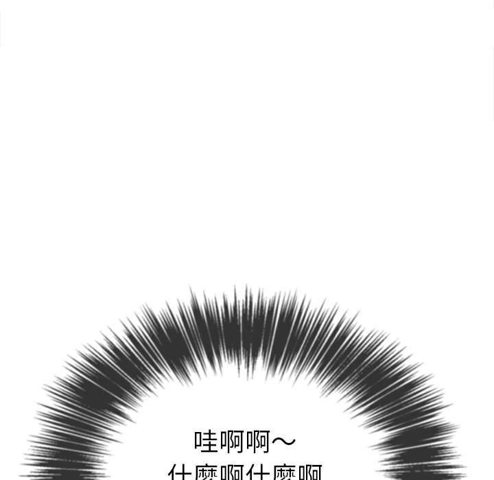 韩国漫画恶女勾勾缠韩漫_恶女勾勾缠-第76话在线免费阅读-韩国漫画-第92张图片