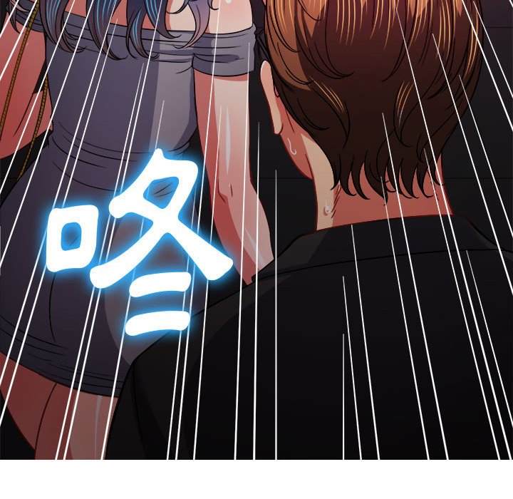 韩国漫画恶女勾勾缠韩漫_恶女勾勾缠-第73话在线免费阅读-韩国漫画-第143张图片