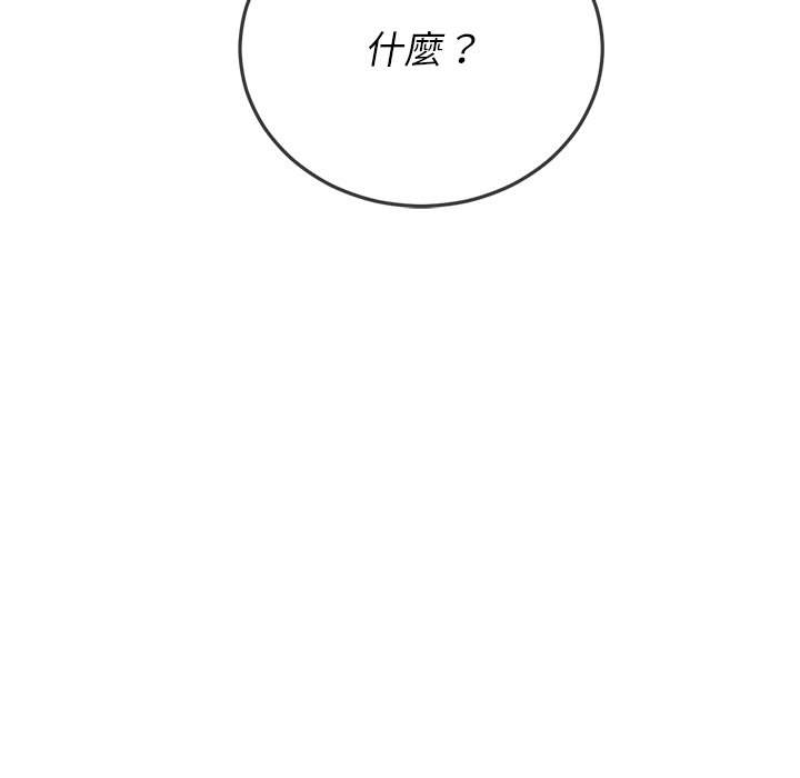 韩国漫画恶女勾勾缠韩漫_恶女勾勾缠-第93话在线免费阅读-韩国漫画-第150张图片