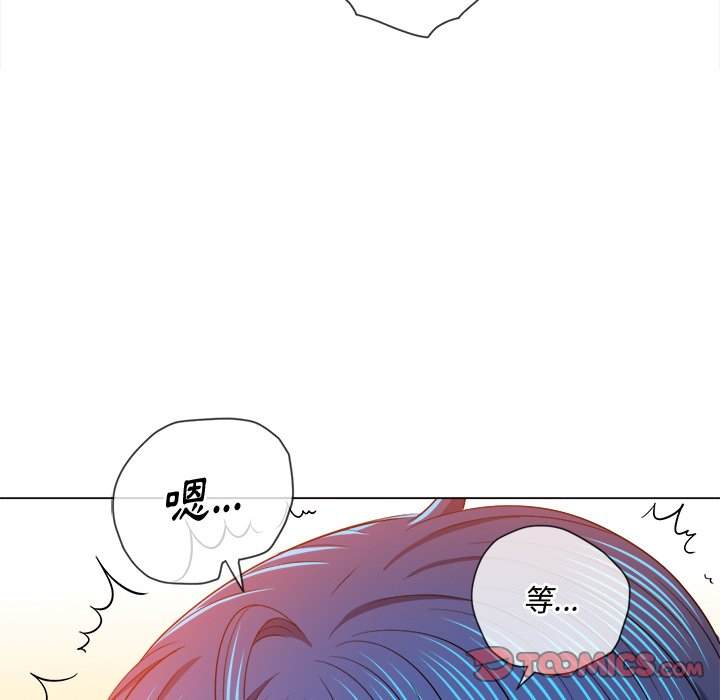 韩国漫画恶女勾勾缠韩漫_恶女勾勾缠-第97话在线免费阅读-韩国漫画-第12张图片