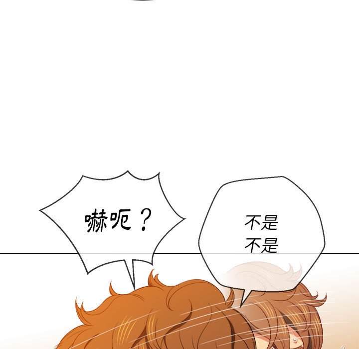 韩国漫画恶女勾勾缠韩漫_恶女勾勾缠-第55话在线免费阅读-韩国漫画-第82张图片