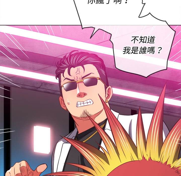 韩国漫画恶女勾勾缠韩漫_恶女勾勾缠-第99话在线免费阅读-韩国漫画-第83张图片