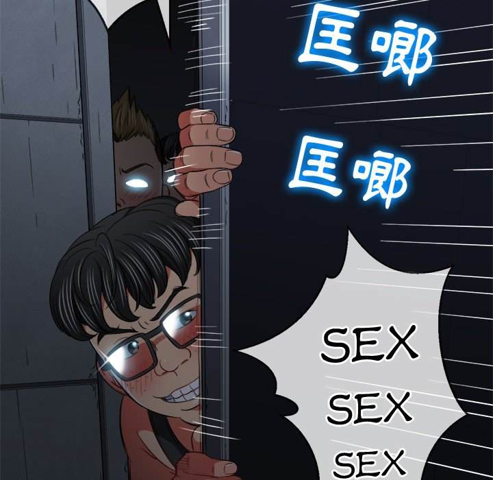 韩国漫画恶女勾勾缠韩漫_恶女勾勾缠-第80话在线免费阅读-韩国漫画-第10张图片