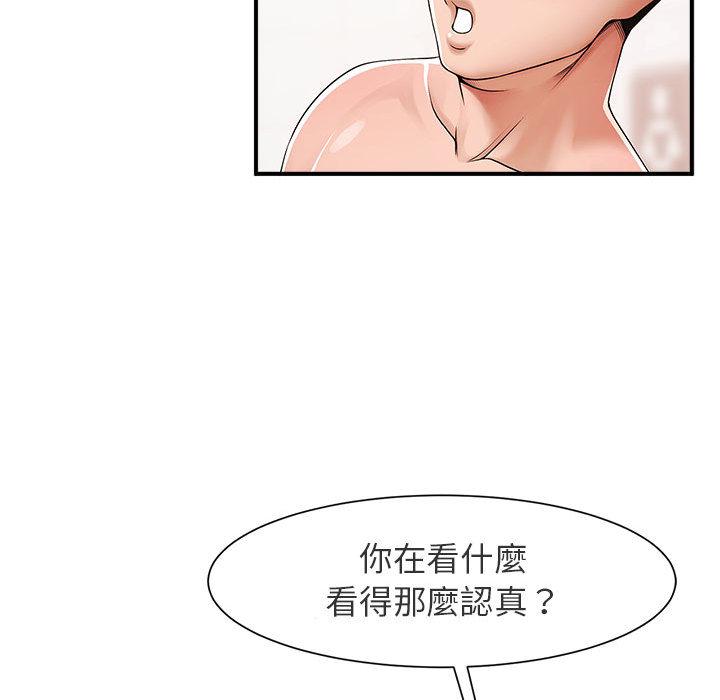 韩国漫画菜鸟教练的逆袭韩漫_菜鸟教练的逆袭-第1话在线免费阅读-韩国漫画-第62张图片