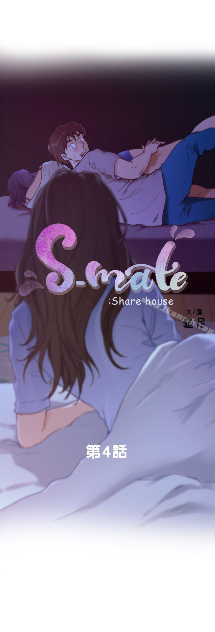 韩国漫画S-Mate韩漫_S-Mate-第4话在线免费阅读-韩国漫画-第3张图片