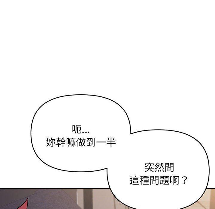 韩国漫画大学生活就从社团开始韩漫_大学生活就从社团开始-第72话在线免费阅读-韩国漫画-第56张图片