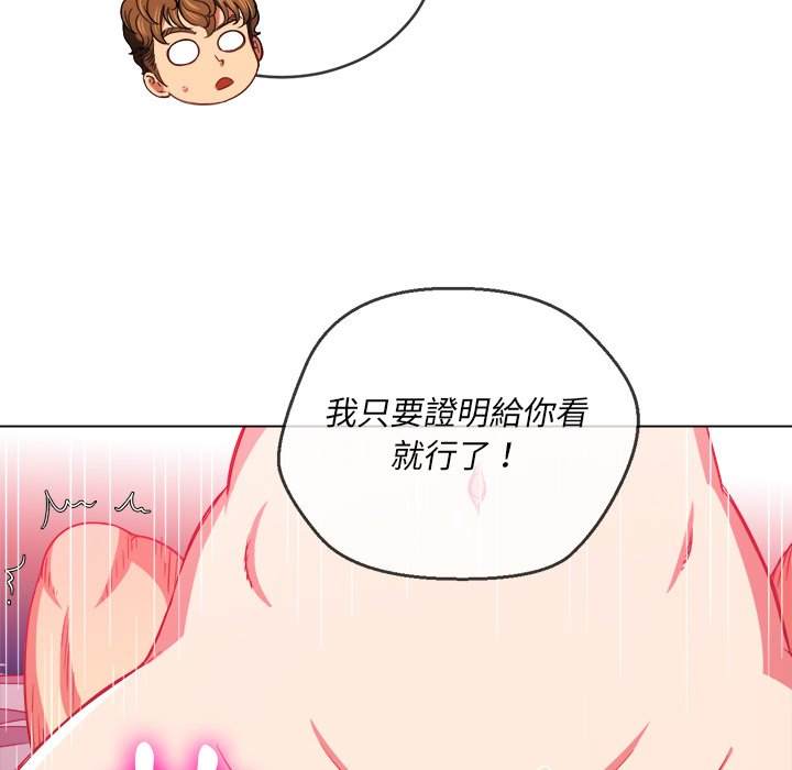 韩国漫画恶女勾勾缠韩漫_恶女勾勾缠-第72话在线免费阅读-韩国漫画-第88张图片