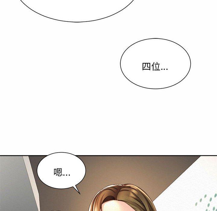 韩国漫画上班也要谈恋爱韩漫_上班也要谈恋爱-第11话在线免费阅读-韩国漫画-第84张图片