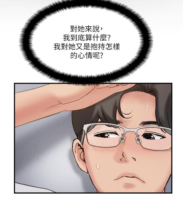 韩国漫画完美新伴侣韩漫_完美新伴侣-第39话-欲求不满的饥渴人妻在线免费阅读-韩国漫画-第26张图片