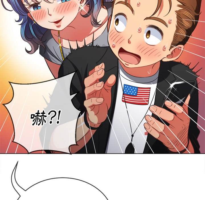 韩国漫画恶女勾勾缠韩漫_恶女勾勾缠-第80话在线免费阅读-韩国漫画-第132张图片