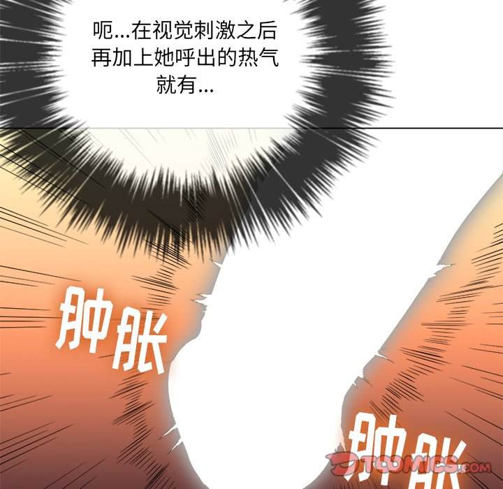 韩国漫画恶女勾勾缠韩漫_恶女勾勾缠-第38话在线免费阅读-韩国漫画-第57张图片