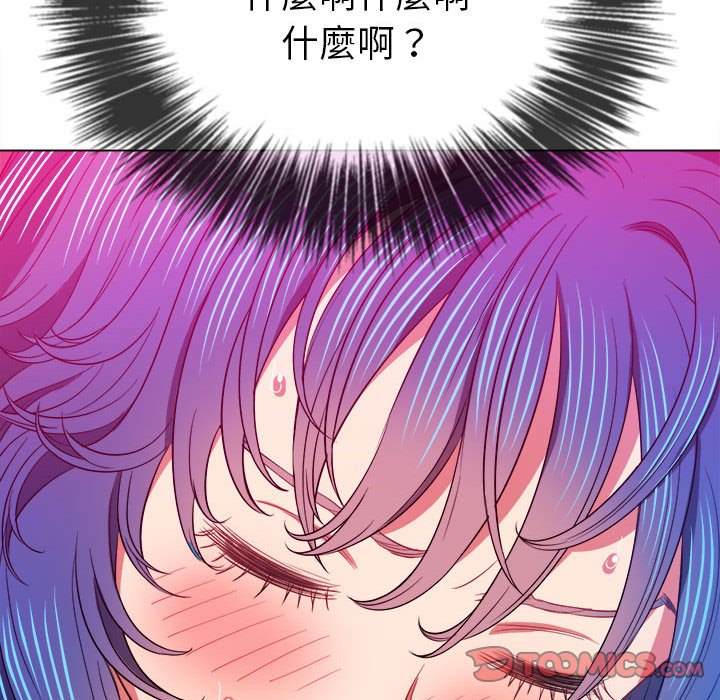 韩国漫画恶女勾勾缠韩漫_恶女勾勾缠-第76话在线免费阅读-韩国漫画-第93张图片