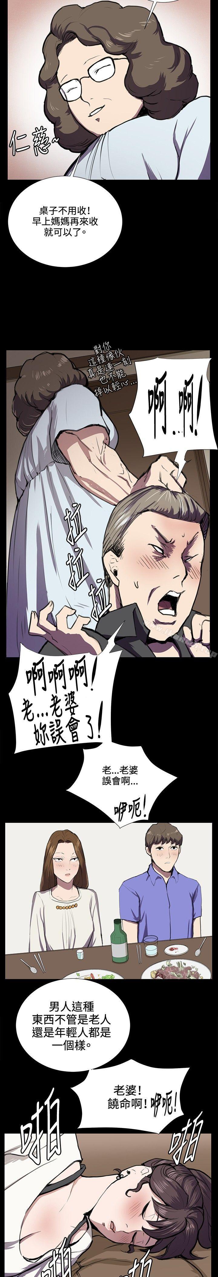 韩国漫画深夜便利店韩漫_深夜便利店-第38话在线免费阅读-韩国漫画-第19张图片