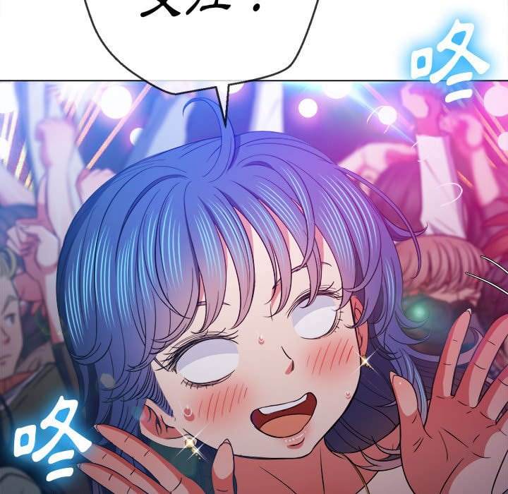 韩国漫画恶女勾勾缠韩漫_恶女勾勾缠-第74话在线免费阅读-韩国漫画-第91张图片