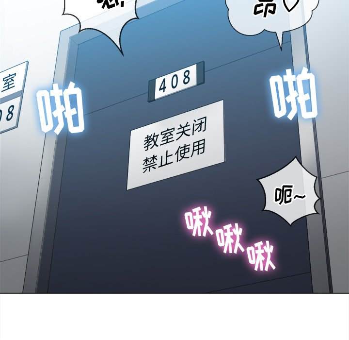 韩国漫画恶女勾勾缠韩漫_恶女勾勾缠-第48话在线免费阅读-韩国漫画-第153张图片