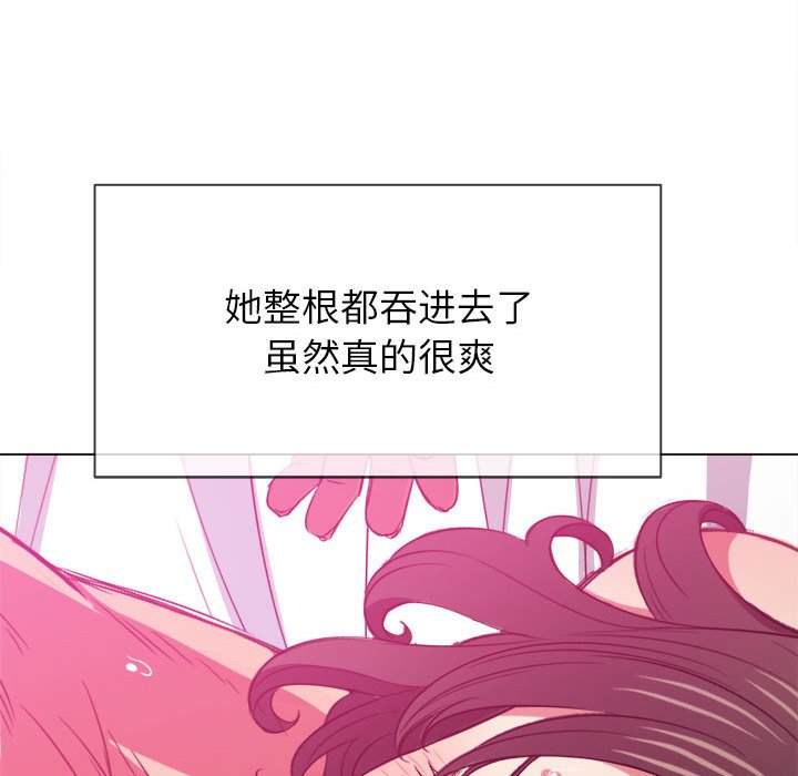 韩国漫画恶女勾勾缠韩漫_恶女勾勾缠-第43话在线免费阅读-韩国漫画-第101张图片