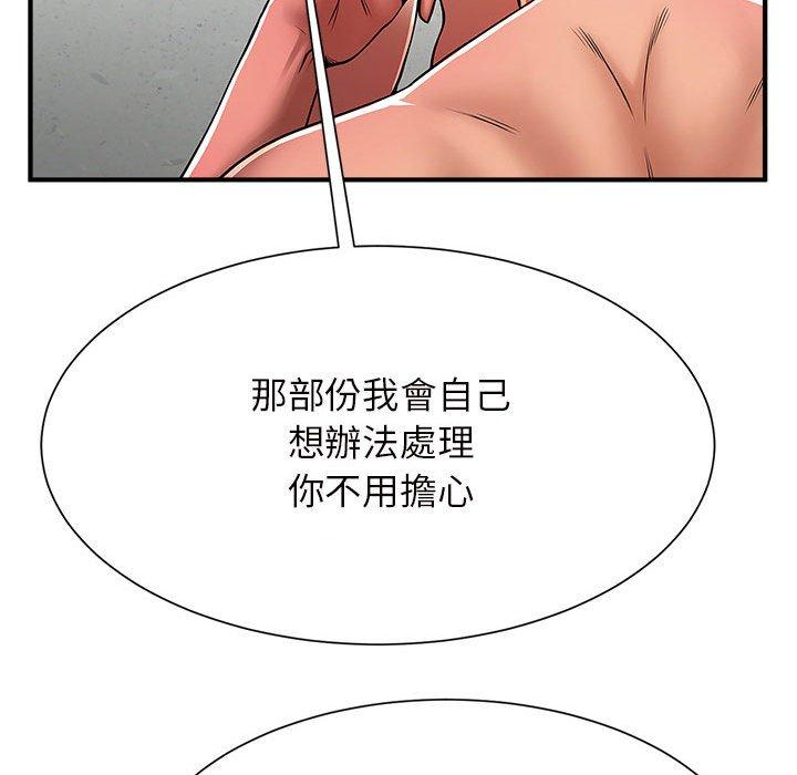 韩国漫画菜鸟教练的逆袭韩漫_菜鸟教练的逆袭-第6话在线免费阅读-韩国漫画-第89张图片