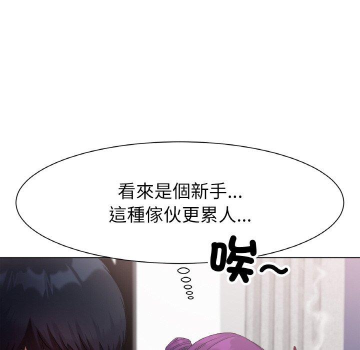 韩国漫画冰上之爱韩漫_冰上之爱-第1话在线免费阅读-韩国漫画-第192张图片