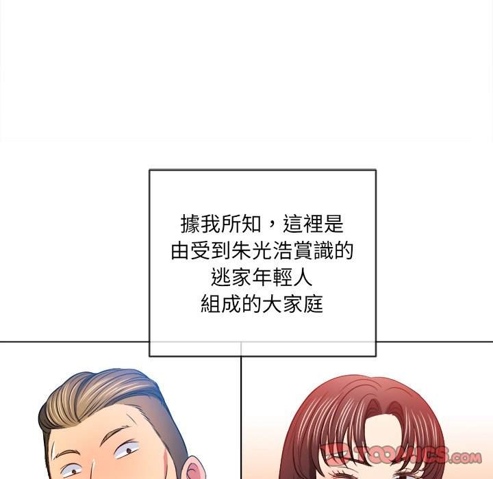 韩国漫画恶女勾勾缠韩漫_恶女勾勾缠-第86话在线免费阅读-韩国漫画-第48张图片