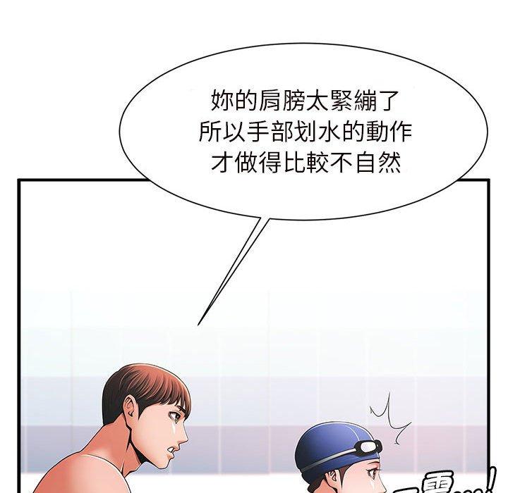 韩国漫画菜鸟教练的逆袭韩漫_菜鸟教练的逆袭-第2话在线免费阅读-韩国漫画-第198张图片