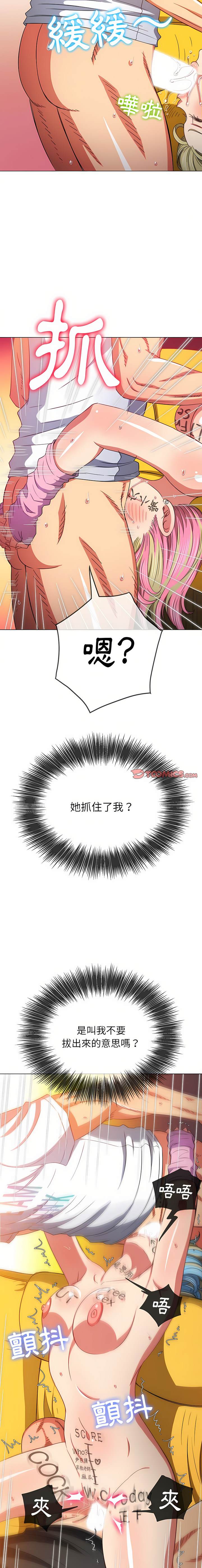 韩国漫画恶女勾勾缠韩漫_恶女勾勾缠-第135话在线免费阅读-韩国漫画-第22张图片