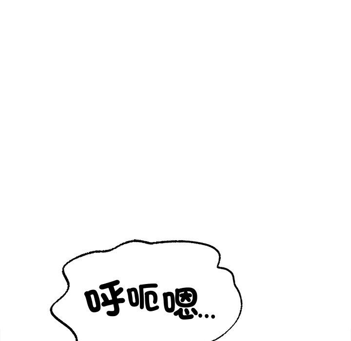 韩国漫画冰上之爱韩漫_冰上之爱-第7话在线免费阅读-韩国漫画-第45张图片