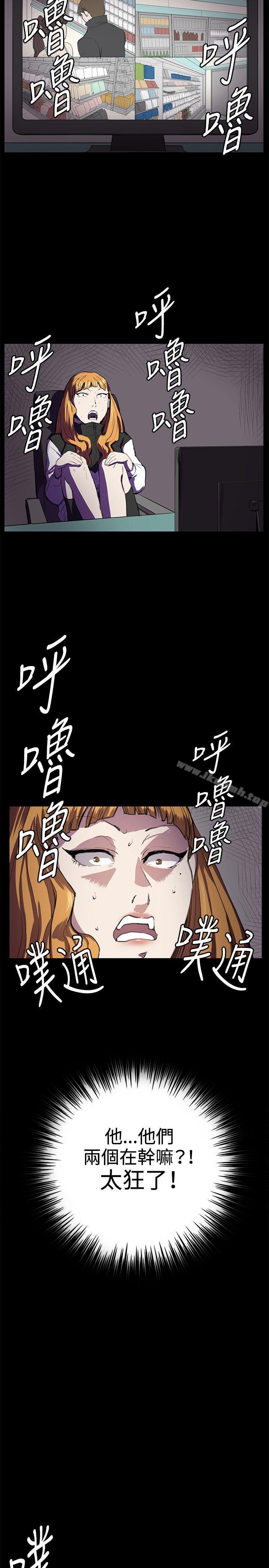 韩国漫画深夜便利店韩漫_深夜便利店-第25话在线免费阅读-韩国漫画-第14张图片