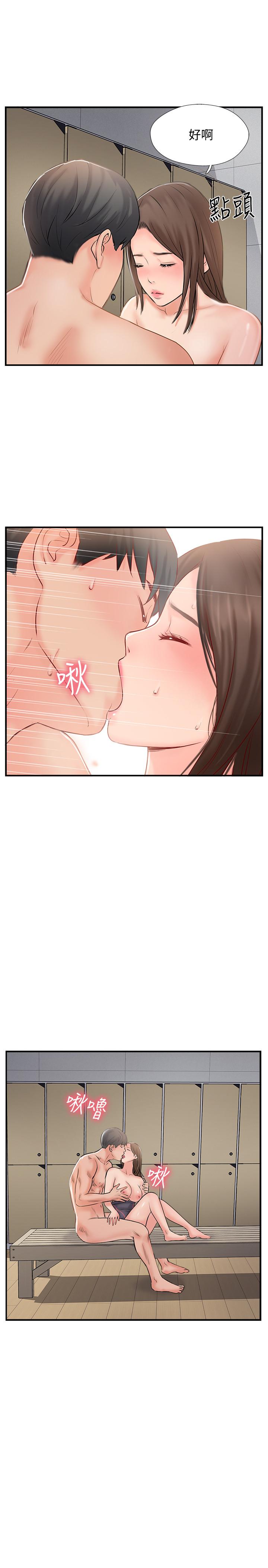 韩国漫画完美新伴侣韩漫_完美新伴侣-第27话-变态团体的危险招待在线免费阅读-韩国漫画-第15张图片