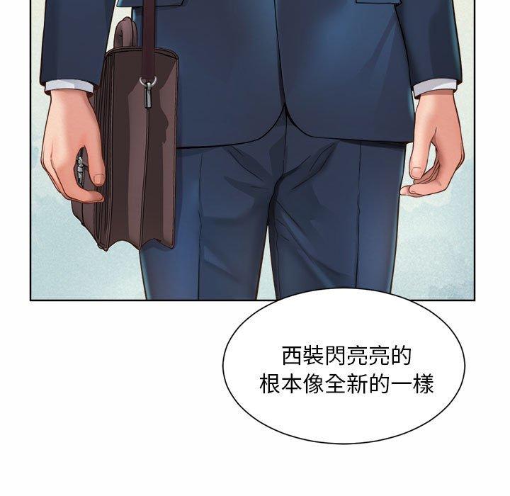 韩国漫画上班也要谈恋爱韩漫_上班也要谈恋爱-第1话在线免费阅读-韩国漫画-第119张图片