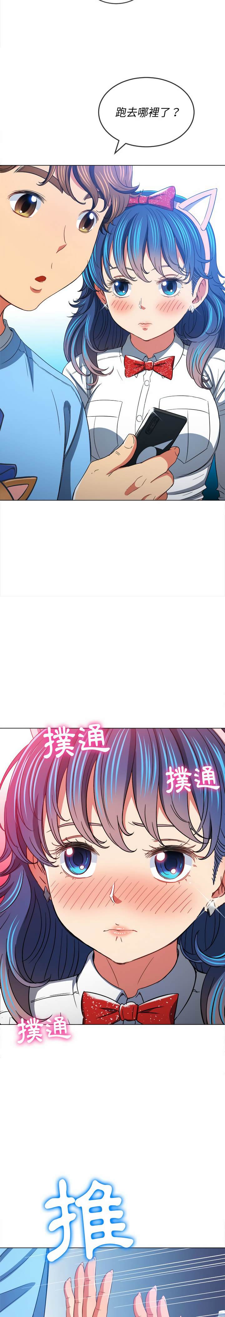 韩国漫画恶女勾勾缠韩漫_恶女勾勾缠-第120话在线免费阅读-韩国漫画-第23张图片