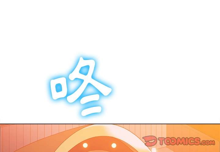 韩国漫画恶女勾勾缠韩漫_恶女勾勾缠-第100话在线免费阅读-韩国漫画-第3张图片