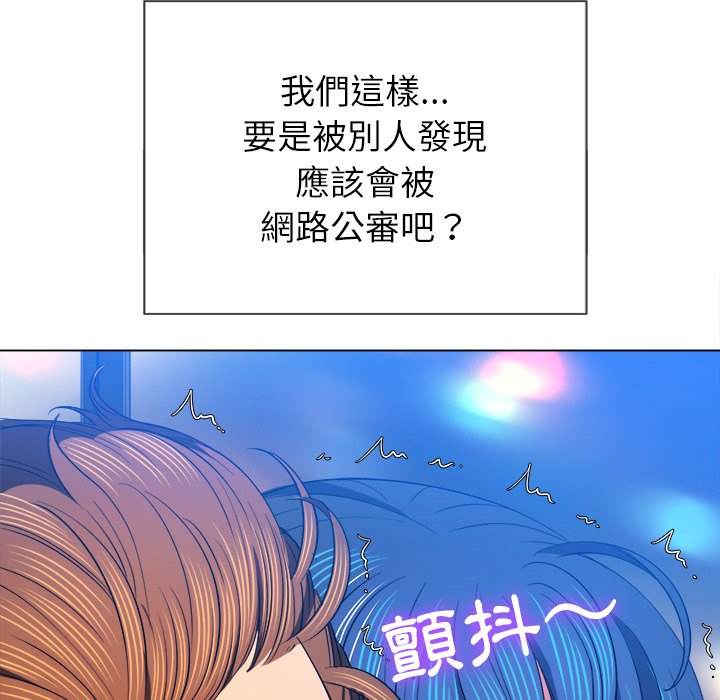 韩国漫画恶女勾勾缠韩漫_恶女勾勾缠-第78话在线免费阅读-韩国漫画-第64张图片